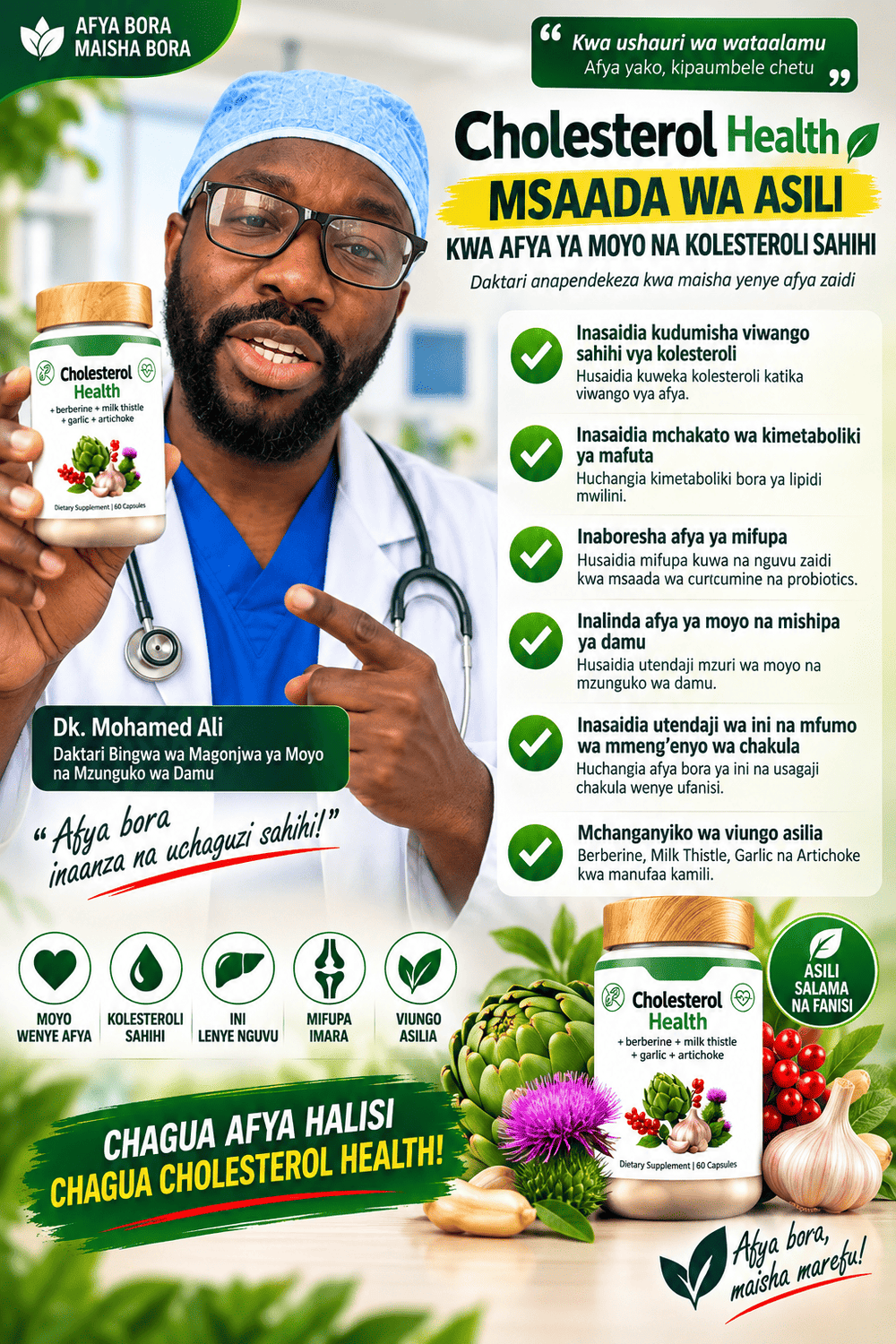 Landing page image